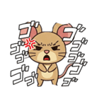 使いやすいねずみスタンプ 子年専用（個別スタンプ：16）
