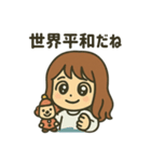 【しんぷる】おんなのこイラスト②（個別スタンプ：9）