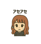 【しんぷる】おんなのこイラスト②（個別スタンプ：14）