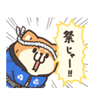 ボンレス犬 夏（個別スタンプ：35）