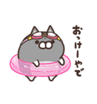 ボンレス猫 夏（個別スタンプ：1）