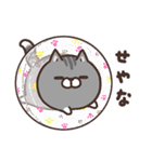 ボンレス猫 夏（個別スタンプ：10）