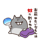 ボンレス猫 夏（個別スタンプ：16）