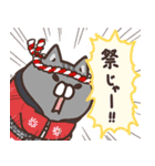 ボンレス猫 夏（個別スタンプ：35）