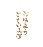 令和の大人女子スタンプ（個別スタンプ：6）