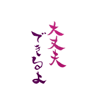 令和の大人女子スタンプ（個別スタンプ：7）