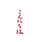 令和の大人女子スタンプ（個別スタンプ：9）