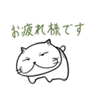 ふぬけねこ4（個別スタンプ：9）
