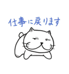 ふぬけねこ4（個別スタンプ：11）
