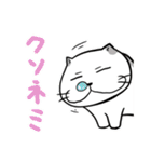 ふぬけねこ4（個別スタンプ：12）