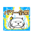ふぬけねこ4（個別スタンプ：26）