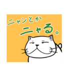 ふぬけねこ4（個別スタンプ：34）
