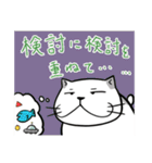 ふぬけねこ4（個別スタンプ：35）