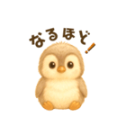 ふわふわもこもこのペンギン スタンプ（個別スタンプ：8）