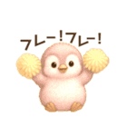 ふわふわもこもこのペンギン スタンプ（個別スタンプ：30）