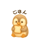 ふわふわもこもこのペンギン スタンプ（個別スタンプ：31）