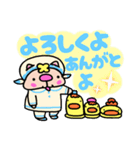 かしわ猫Pョサウナショップ❣スタンプ❣（個別スタンプ：7）