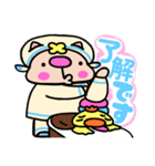 かしわ猫Pョサウナショップ❣スタンプ❣（個別スタンプ：9）