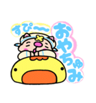 かしわ猫Pョサウナショップ❣スタンプ❣（個別スタンプ：11）