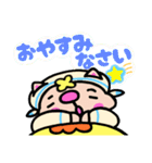 かしわ猫Pョサウナショップ❣スタンプ❣（個別スタンプ：16）