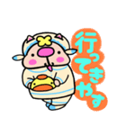 かしわ猫Pョサウナショップ❣スタンプ❣（個別スタンプ：17）
