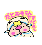かしわ猫Pョサウナショップ❣スタンプ❣（個別スタンプ：19）