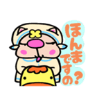 かしわ猫Pョサウナショップ❣スタンプ❣（個別スタンプ：21）