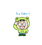カエッてきためがね課長4（個別スタンプ：3）