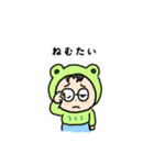 カエッてきためがね課長4（個別スタンプ：4）