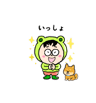 カエッてきためがね課長4（個別スタンプ：5）