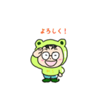 カエッてきためがね課長4（個別スタンプ：7）