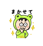 カエッてきためがね課長4（個別スタンプ：9）