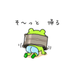 カエッてきためがね課長4（個別スタンプ：12）