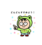 カエッてきためがね課長4（個別スタンプ：16）