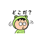 カエッてきためがね課長4（個別スタンプ：19）
