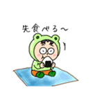 カエッてきためがね課長4（個別スタンプ：20）