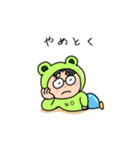 カエッてきためがね課長4（個別スタンプ：26）