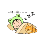 カエッてきためがね課長4（個別スタンプ：27）