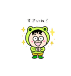カエッてきためがね課長4（個別スタンプ：29）