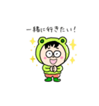 カエッてきためがね課長4（個別スタンプ：30）