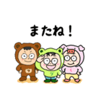 カエッてきためがね課長4（個別スタンプ：32）