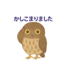 やさしい陸と空の仲間たち（個別スタンプ：11）