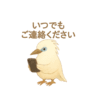 やさしい陸と空の仲間たち（個別スタンプ：14）