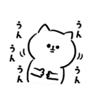 話し合いに便利。毎日使える脱力ねこ(更新)（個別スタンプ：1）