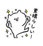話し合いに便利。毎日使える脱力ねこ(更新)（個別スタンプ：3）
