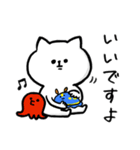 話し合いに便利。毎日使える脱力ねこ(更新)（個別スタンプ：4）