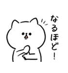話し合いに便利。毎日使える脱力ねこ(更新)（個別スタンプ：5）