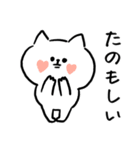話し合いに便利。毎日使える脱力ねこ(更新)（個別スタンプ：7）