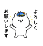 話し合いに便利。毎日使える脱力ねこ(更新)（個別スタンプ：9）