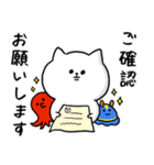 話し合いに便利。毎日使える脱力ねこ(更新)（個別スタンプ：14）